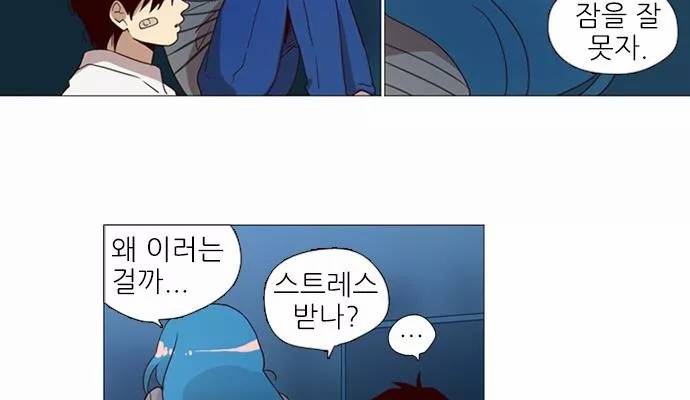 반중력소녀 65화 13