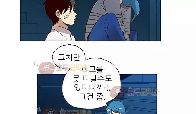 반중력소녀 65화 19