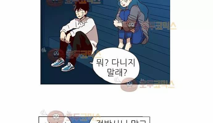 반중력소녀 65화 20
