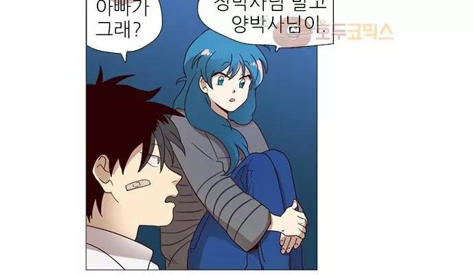 반중력소녀 65화 21