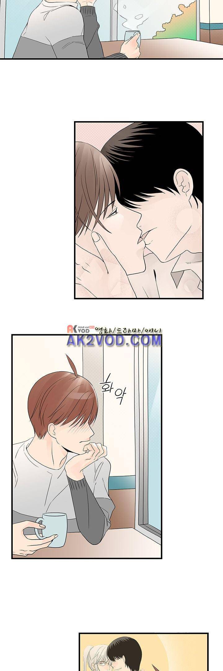몸으로 쓰는 BL 13화 2