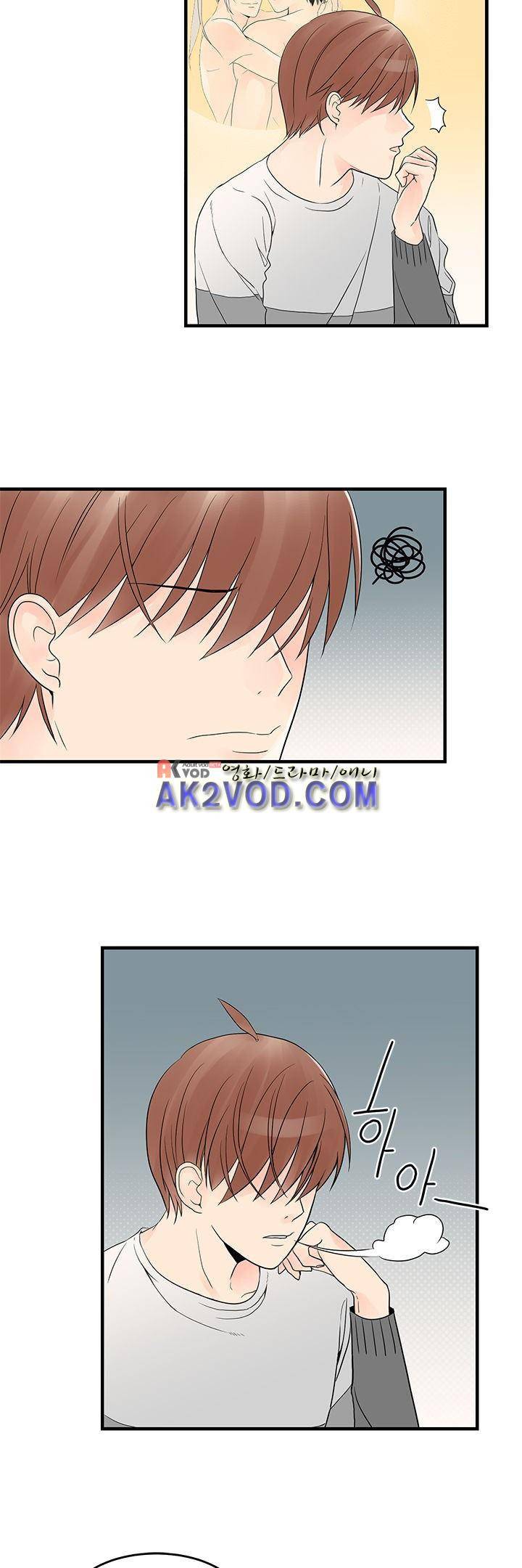 몸으로 쓰는 BL 13화 3