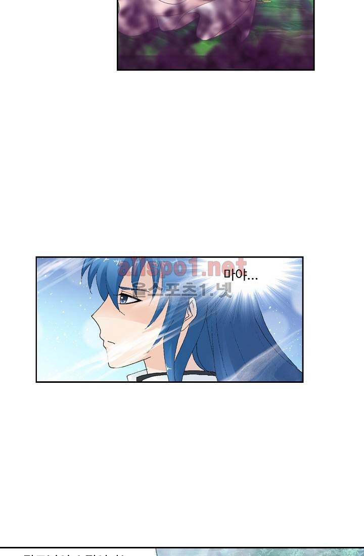엘피스 전기: SOUL LAND 241화 44