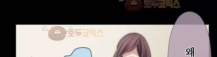 엔타쿠 49화 - 한심한 모습 31