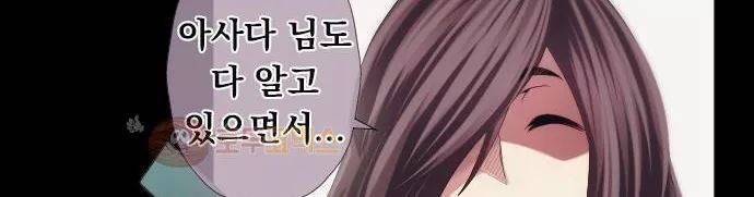 엔타쿠 49화 - 한심한 모습 40