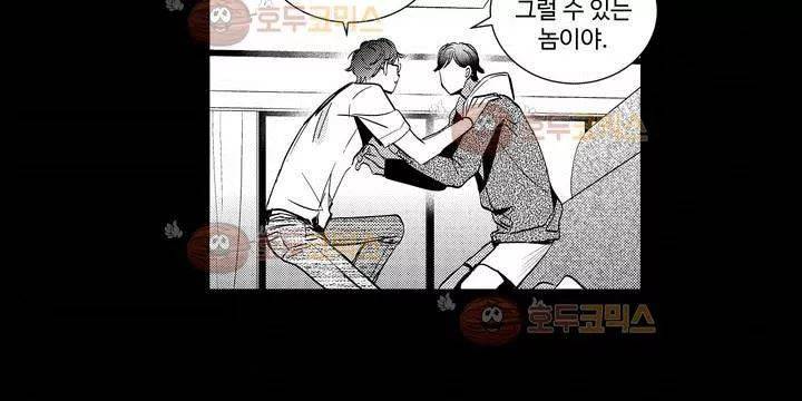 시 유 어게인 52화 7