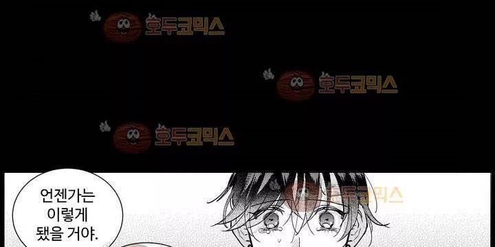 시 유 어게인 52화 14