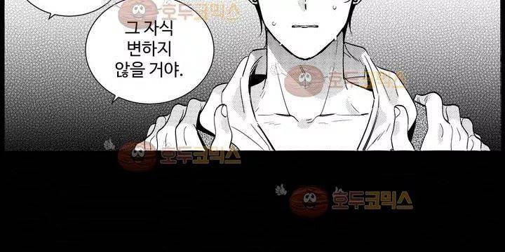 시 유 어게인 52화 15
