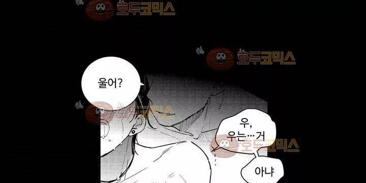 시 유 어게인 52화 23