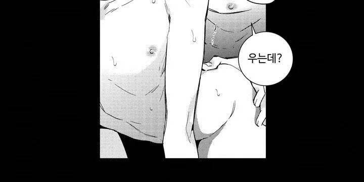 시 유 어게인 52화 24