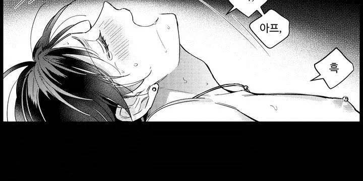시 유 어게인 52화 29