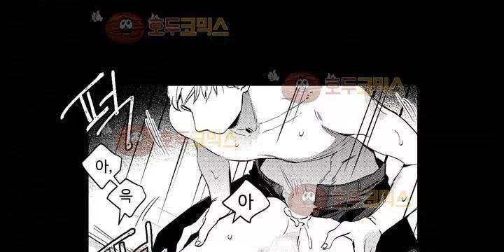 시 유 어게인 52화 30