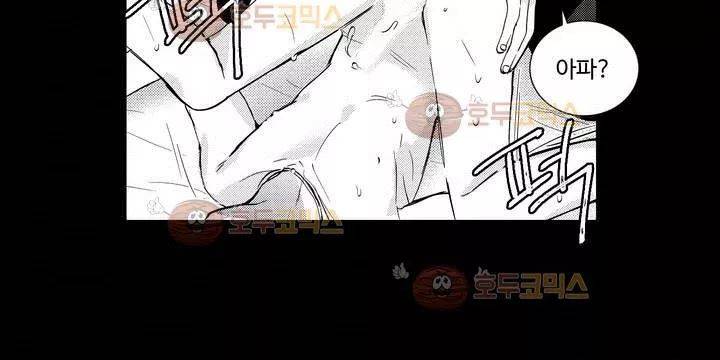 시 유 어게인 52화 31