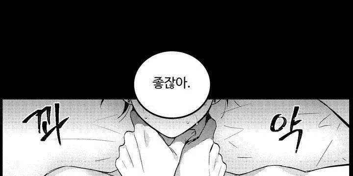 시 유 어게인 52화 34