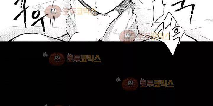 시 유 어게인 52화 38