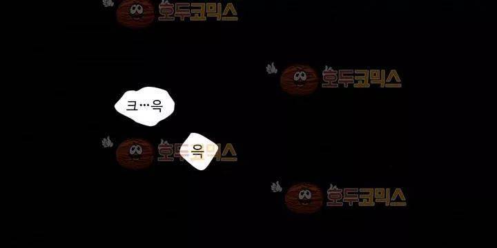 시 유 어게인 52화 39
