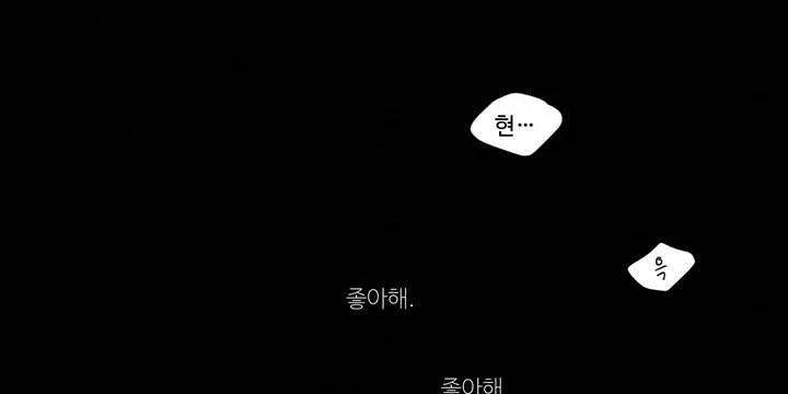 시 유 어게인 52화 40