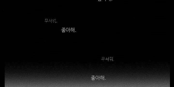 시 유 어게인 52화 41