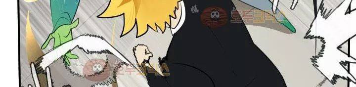 얼티미터 90화 - 대난투극 13