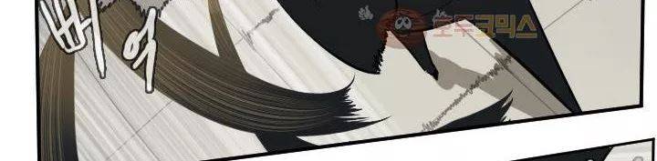 얼티미터 90화 - 대난투극 14