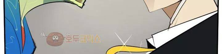 얼티미터 90화 - 대난투극 27