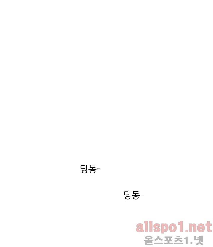고백을 못하고 5화 (시즌2) ​ 11