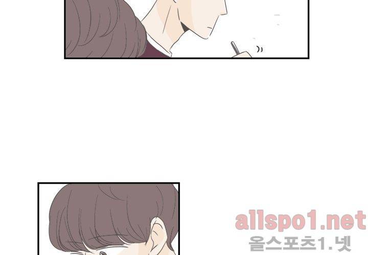 고백을 못하고 (두번째이야기) 19화 13