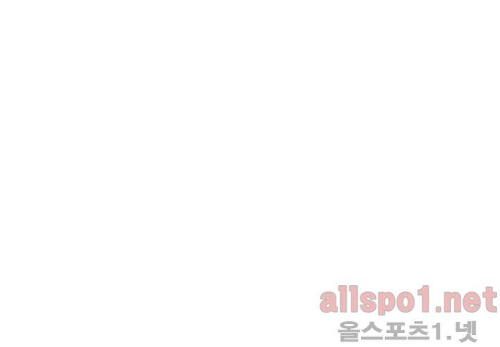 고백을 못하고 (두번째이야기) 19화 20