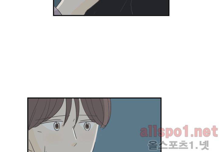 고백을 못하고 (두번째이야기) 29화 11