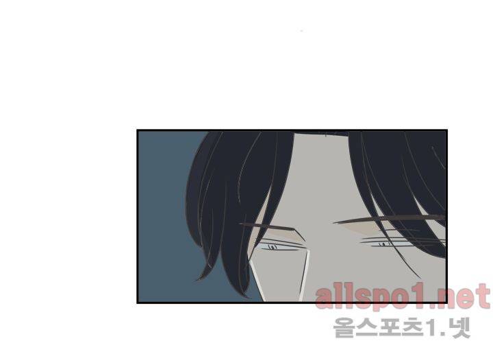 고백을 못하고 (두번째이야기) 29화 14
