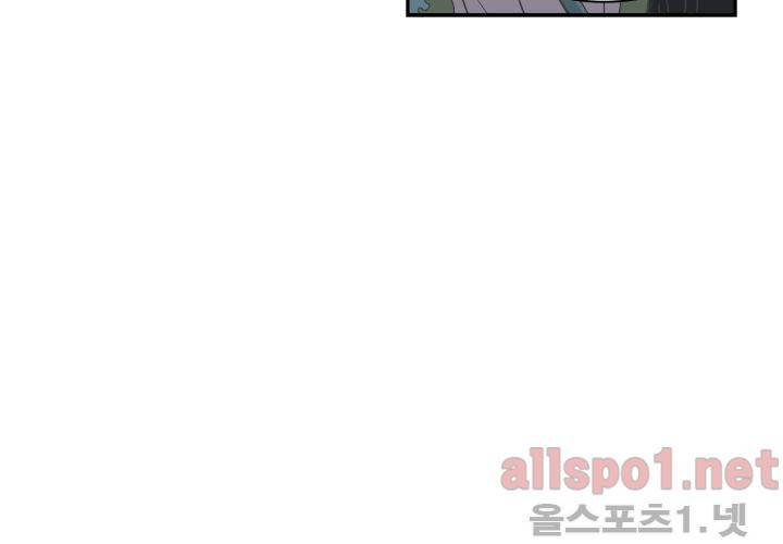 고백을 못하고 (두번째이야기) 29화 17