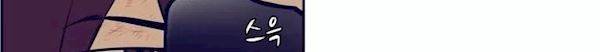 찐따들의 제국 68화 - 연합 (2) 20