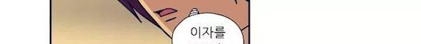찐따들의 제국 68화 - 연합 (2) 72