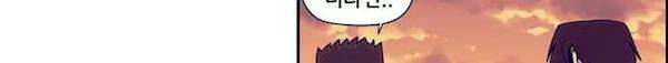 찐따들의 제국 68화 - 연합 (2) 184