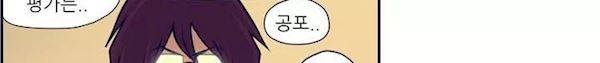 찐따들의 제국 68화 - 연합 (2) 193