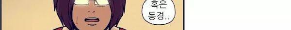 찐따들의 제국 68화 - 연합 (2) 194