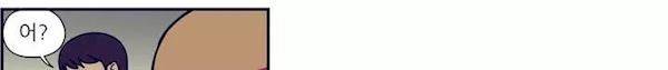찐따들의 제국 68화 - 연합 (2) 248