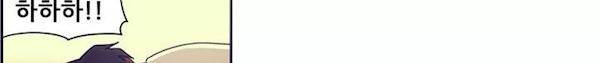 찐따들의 제국 68화 - 연합 (2) 271