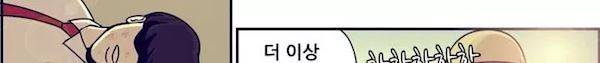 찐따들의 제국 68화 - 연합 (2) 273