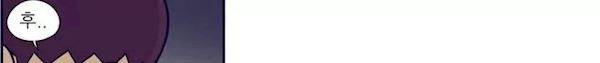 찐따들의 제국 68화 - 연합 (2) 321