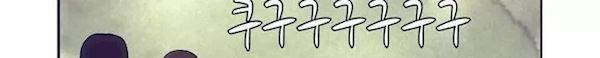 찐따들의 제국 68화 - 연합 (2) 345