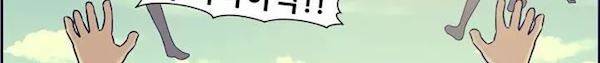 찐따들의 제국 68화 - 연합 (2) 384
