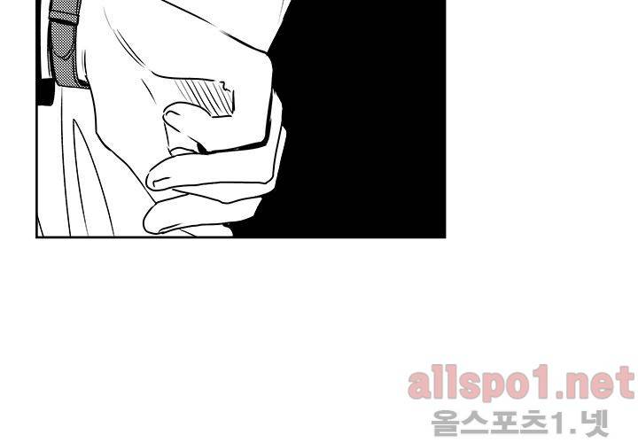 꽃놀이패 27화 5