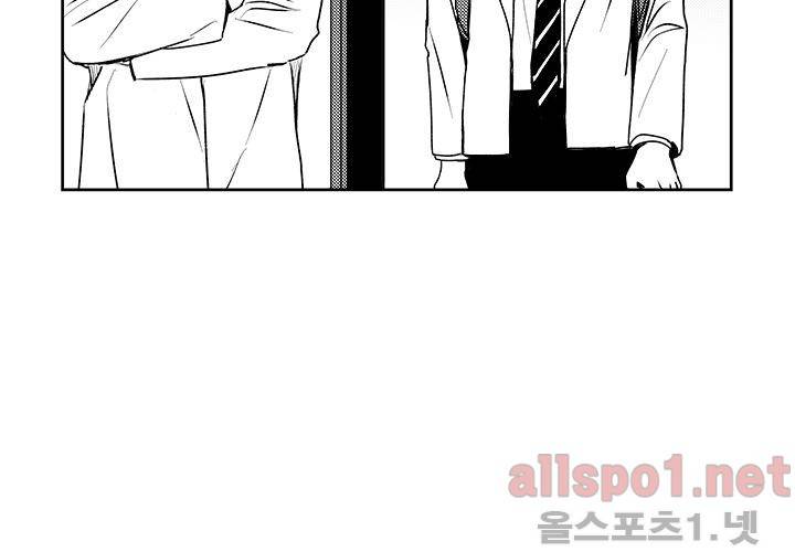 꽃놀이패 27화 8