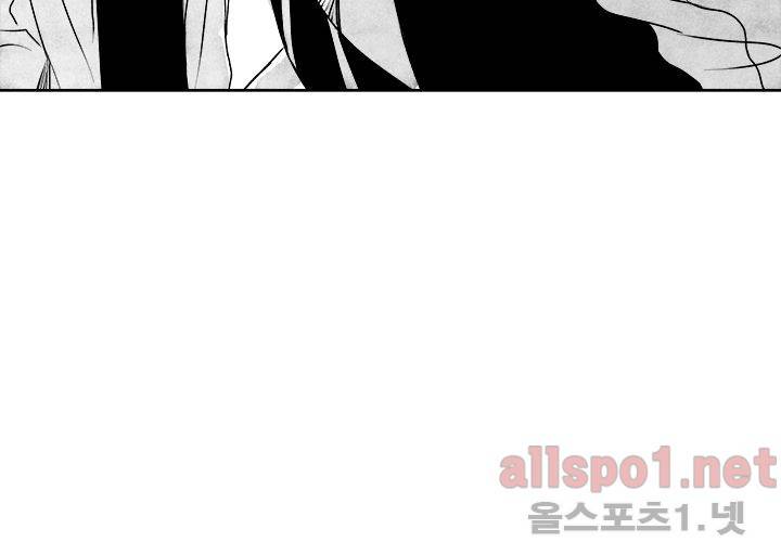 꽃놀이패 27화 13