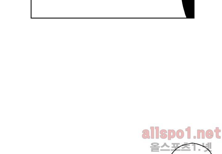 꽃놀이패 27화 16