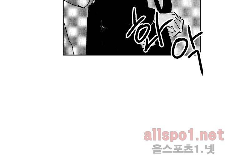꽃놀이패 27화 18