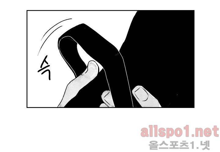 꽃놀이패 27화 19