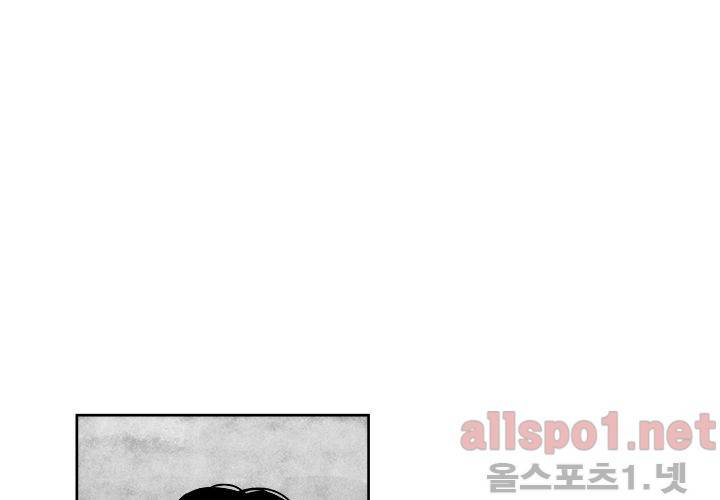 꽃놀이패 27화 22