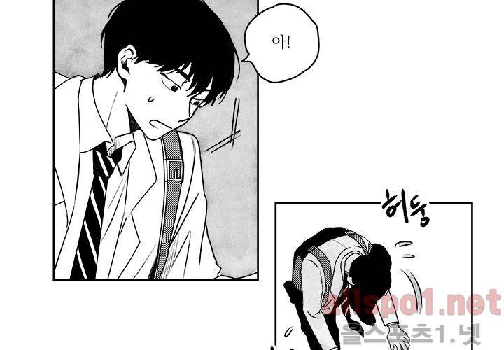 꽃놀이패 27화 23